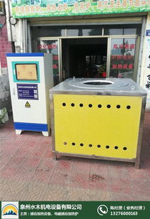 杭州水木機(jī)電 專注專業(yè)制造，打造優(yōu)質(zhì)熔煉電爐與金屬制品
