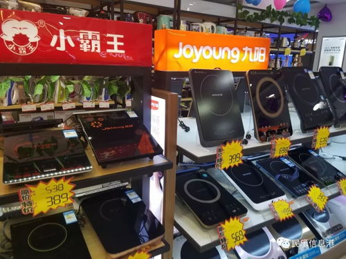 裕泰家電 12月23日年終工廠直銷，六小時(shí)金屬制品限時(shí)搶購(gòu)